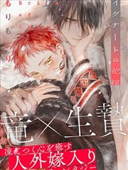 漫画分镜三人追逐的视线引导封面
