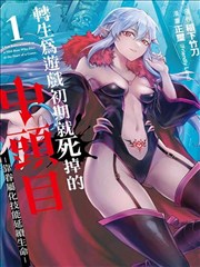 漫画分镜沉默三格封面