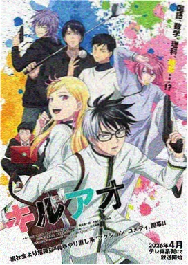 漫画分镜转场昼夜切换封面